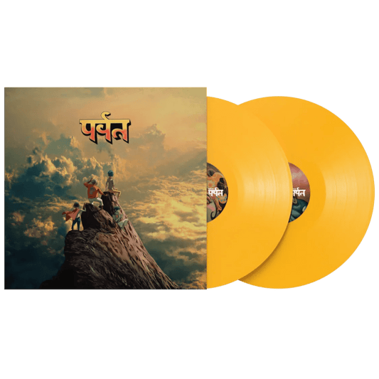 Gorillaz - The Mountain (Indie Exclusive, Yellow Bio Vinyl) (2 LP) - Joco Records