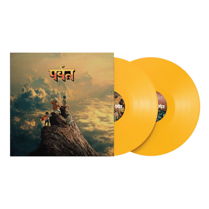 Gorillaz - The Mountain (Indie Exclusive, Yellow Vinyl) (2 LP) - Joco Records