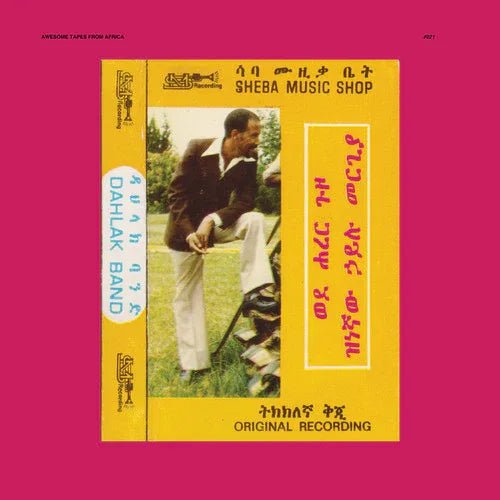 Hailu Mergia - Wede Harer Guzo (2 LP) - Joco Records