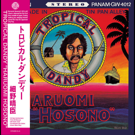 Haruomi Hosono - Tropical Dandy (Indie Exclusive Ocean Blue Vinyl)