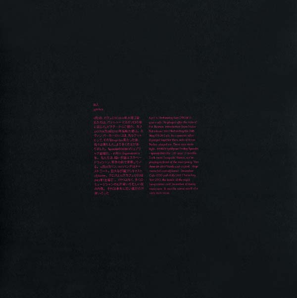 III (Vinyl) - Joco Records