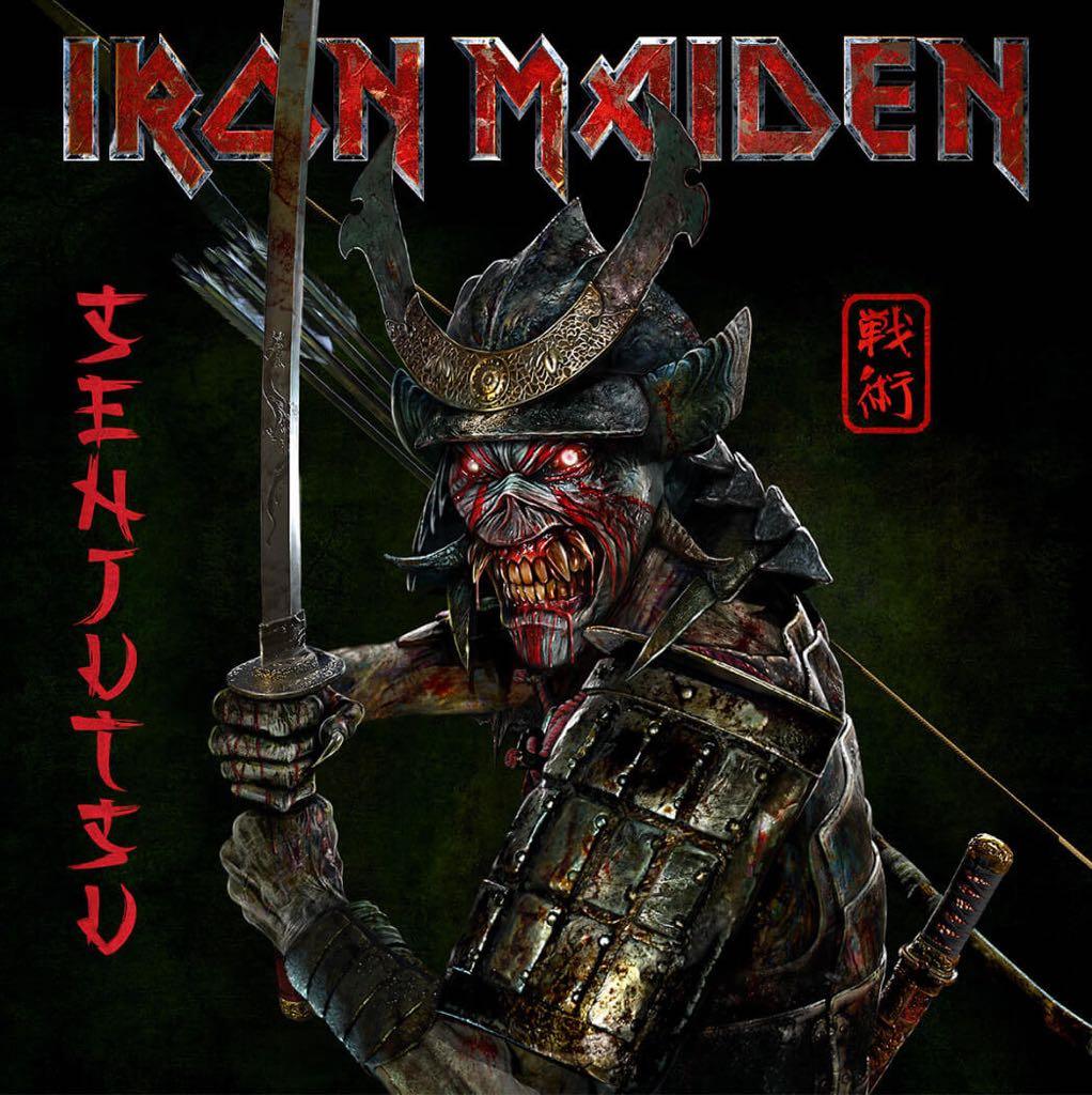 Iron Maiden - Senjutsu (Limited Edition, Silver & Black Marble Vinyl) (3 LP) - Joco Records