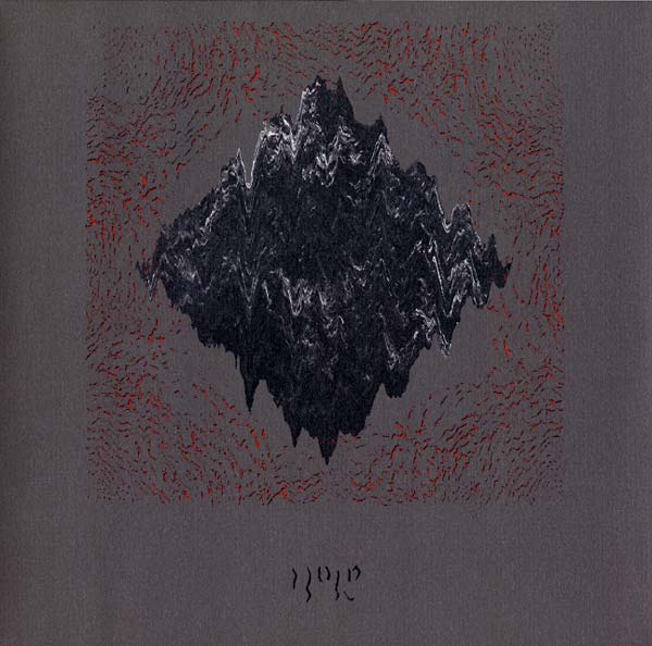 James Welburn - Hold (LP) - Joco Records