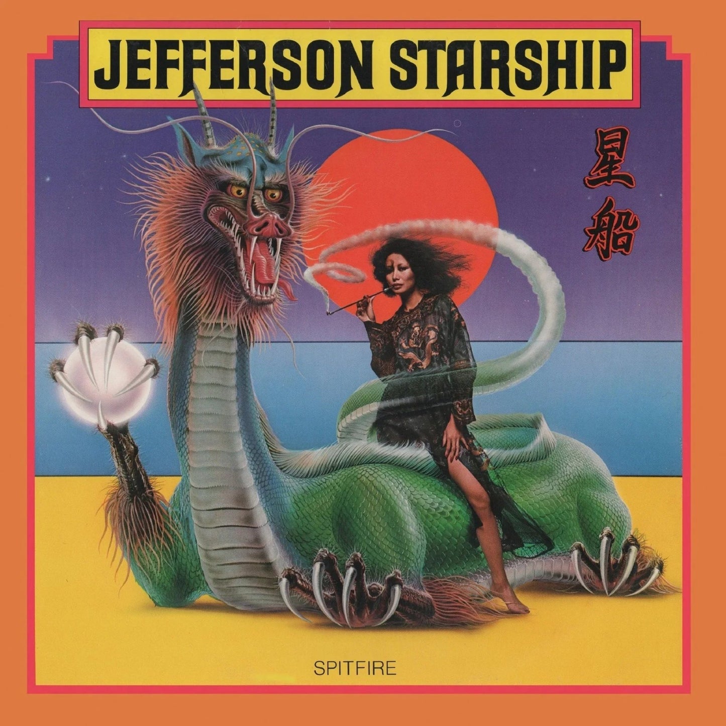 Jefferson Starship - Spitfire (50Th Anniversary Edition) (Psychedelic Yellow Vinyl) - Joco Records