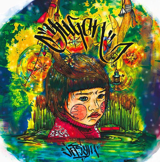Jetsam - Yugen (LP) - Joco Records