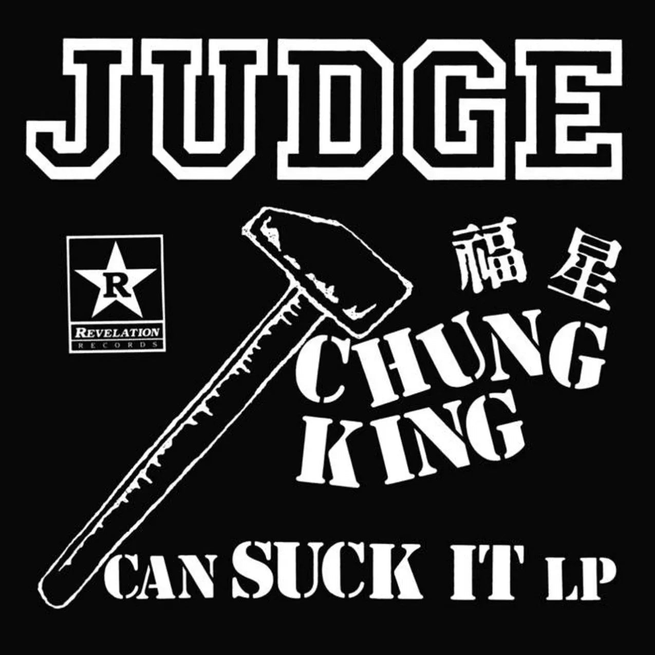 Judge - Chung King Can Suck It (Limited Edition, Color Vinyl) (LP) - Joco Records
