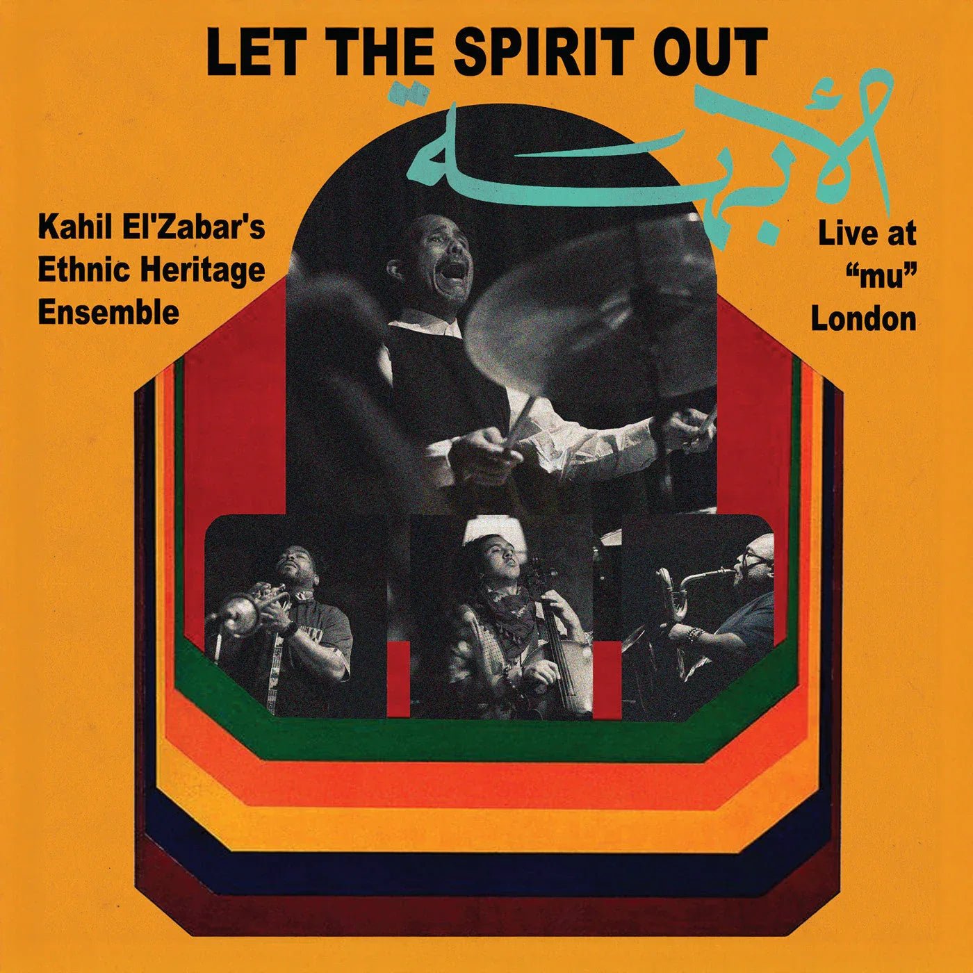 Kahil El'Zabar - Live At Mu London Let The Spirit Out (2 LP) - Joco Records