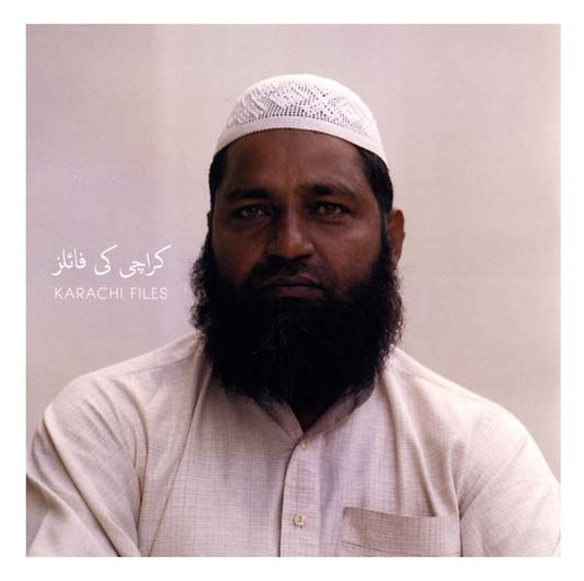 Karachi Files - Karachi Files (2 LP) - Joco Records