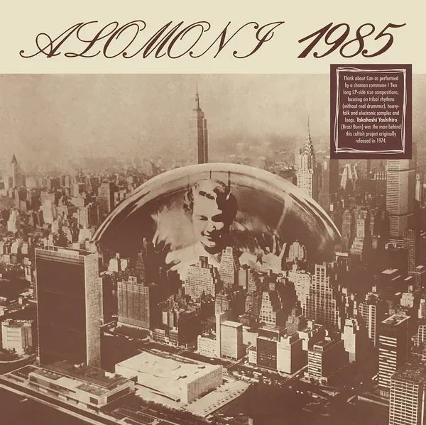Karuna Khyal - Alomoni 1985 (LP) - Joco Records