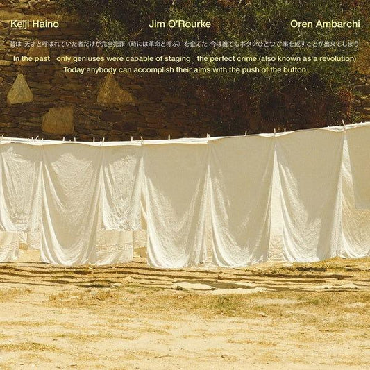 Keiji Haino - In The Past Only Geniuses... (LP) - Joco Records