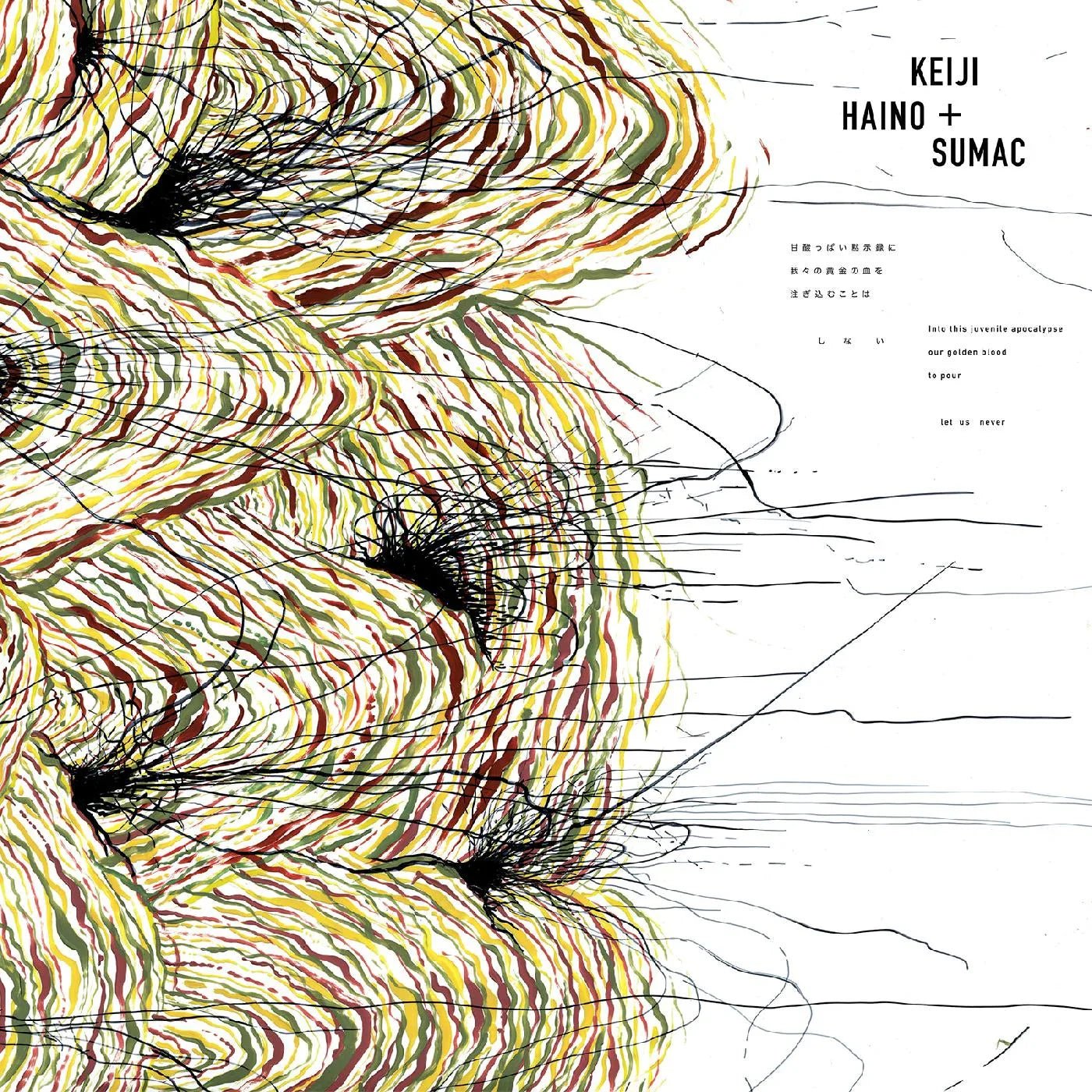 Keiji & Sumac Haino - Into This Juvenile Apocalypse Our Golden Blood To Pour Let Us Never (2 LP) - Joco Records