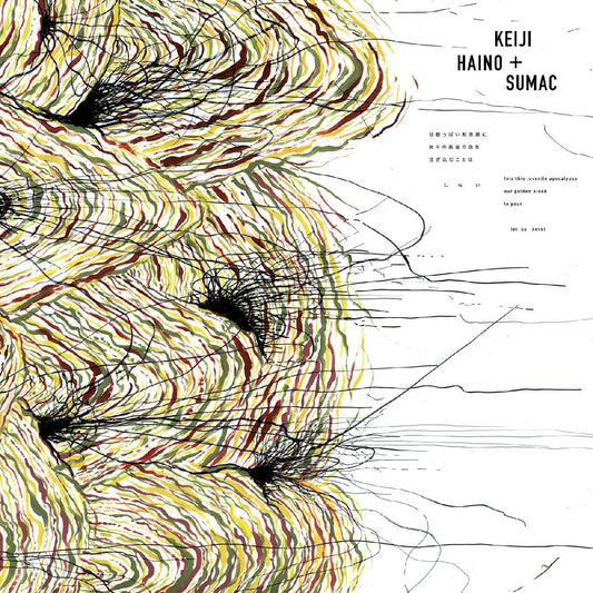 Keiji & Sumac Haino - Into This Juvenile Apocalypse Our Golden Blood To Pour Let Us Never (2 LP) - Joco Records
