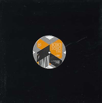 Kiki - Joko Tai (12 - Inch Vinyl EP) - Joco Records
