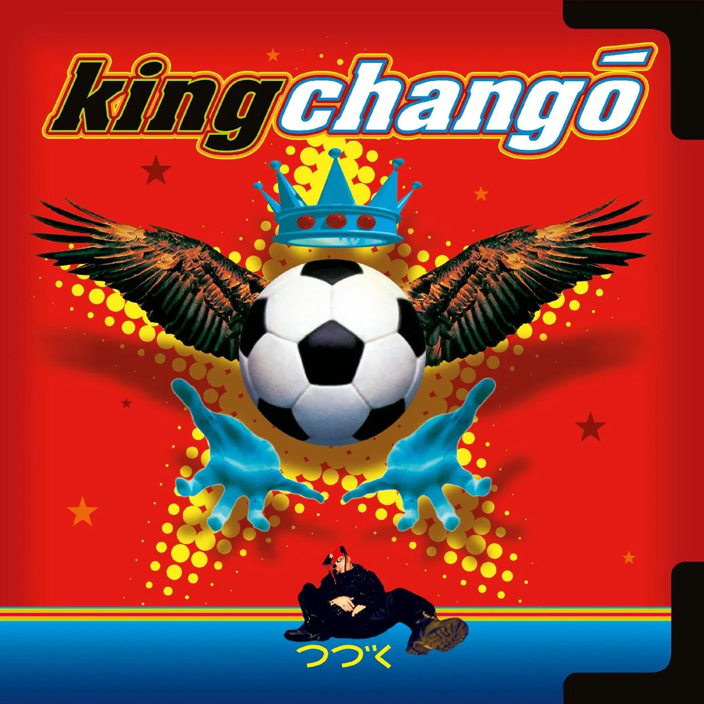 King Chango - King Chango (LP) - Joco Records
