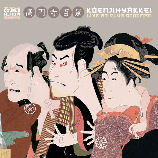 Koenjihyakkei - Live At Club Goodman (Limited Edition, Natural Vinyl) (2 LP)