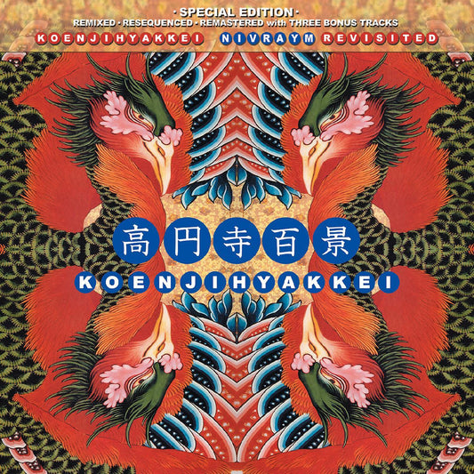 Koenjihyakkei - Nivraym Revisited (Random Vinyl) (2 LP) - Joco Records