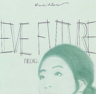 Kreidler - Eve Future Recall (LP) - Joco Records