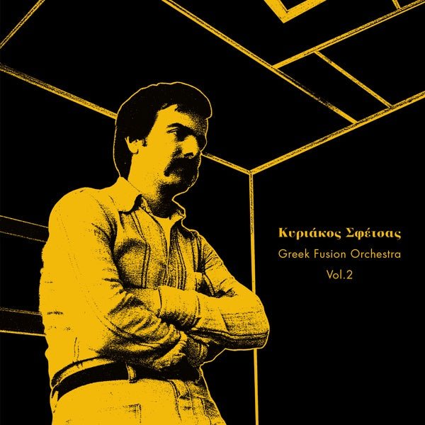 Kyriakos Sfetsas - Greek Fusion Orchestra Vol. 2 (LP) - Joco Records