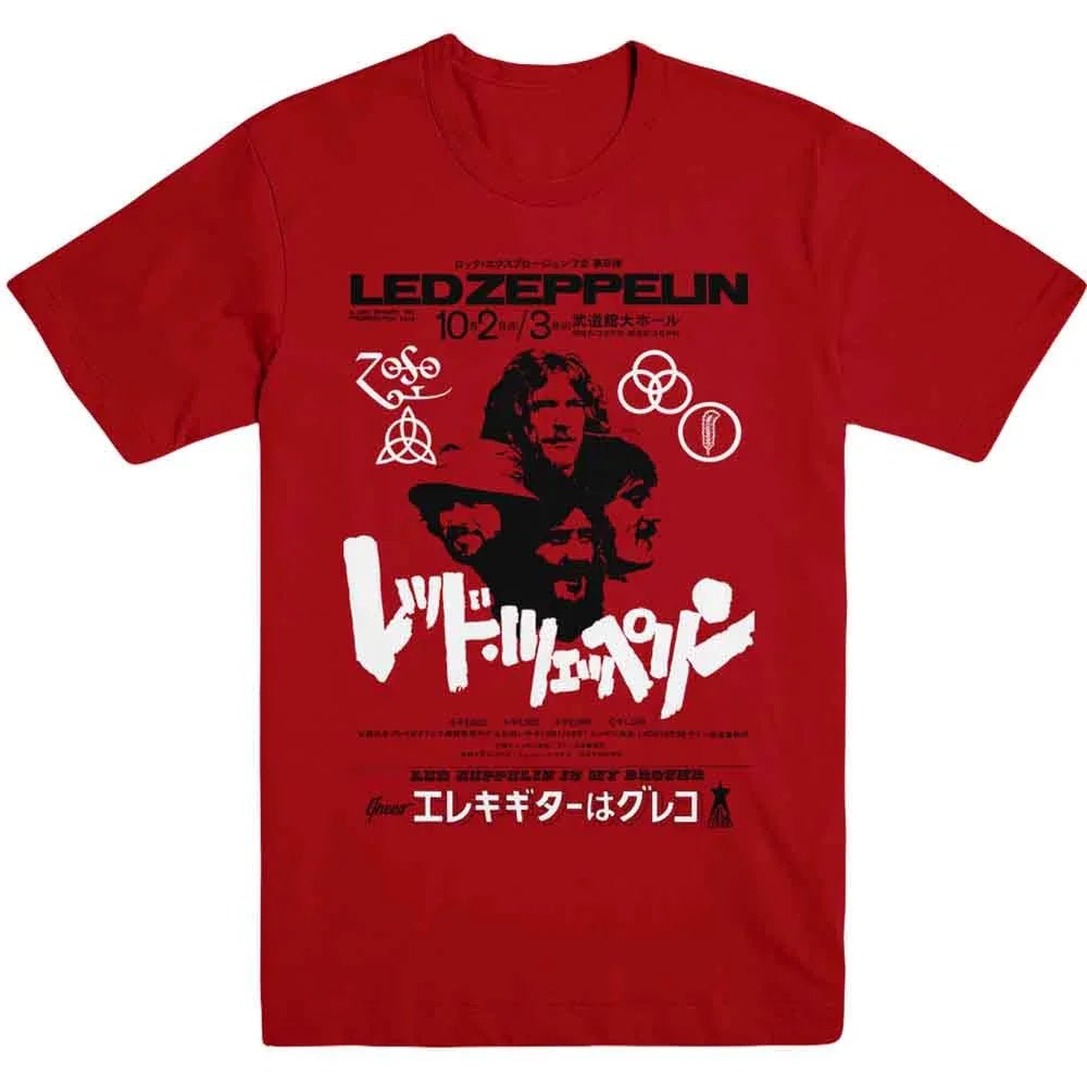 Led Zeppelin - Is My Brother (T-Shirt) - Joco Records