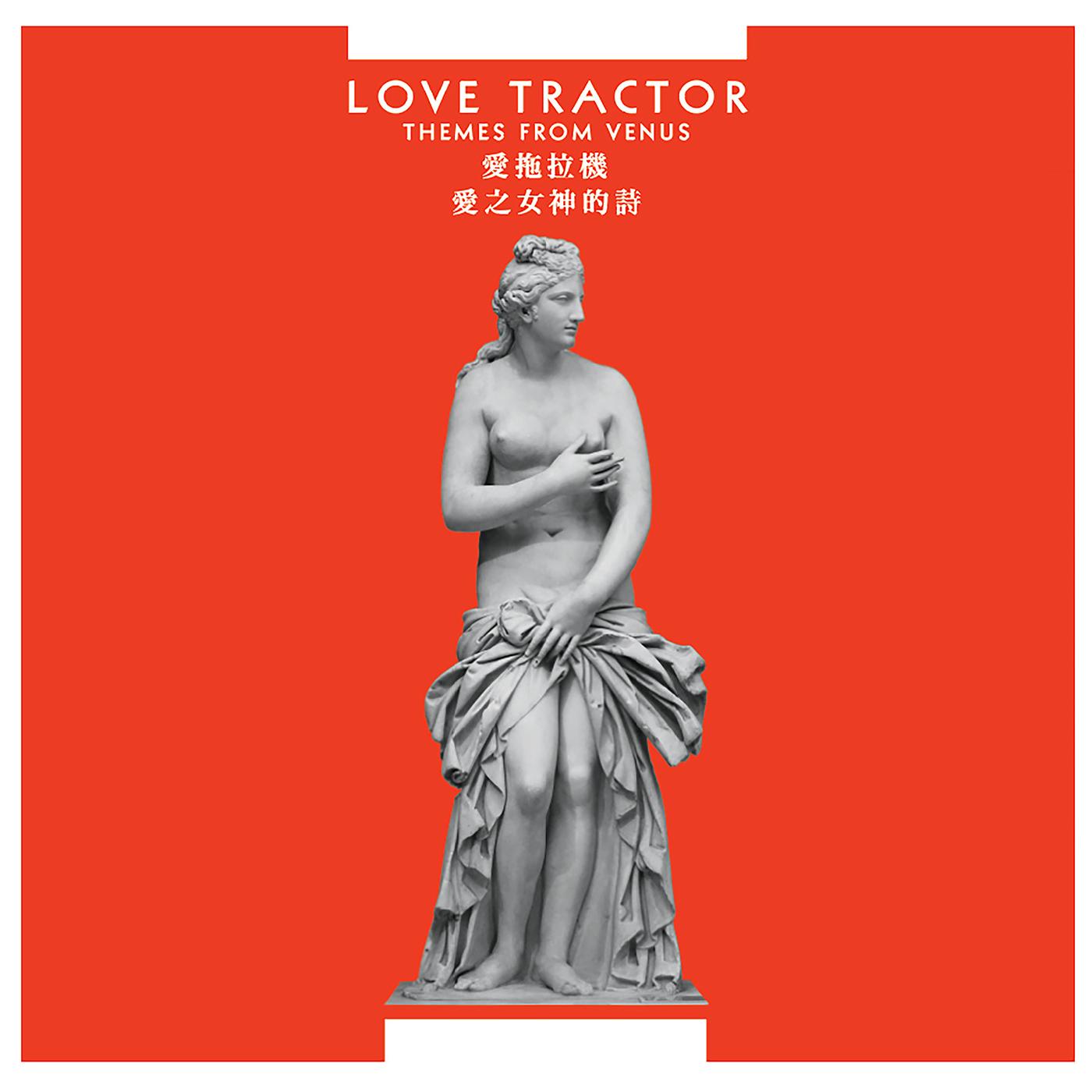 Love Tractor - Themes From Venus (Remastered Edition) (Vinyl) - Joco Records