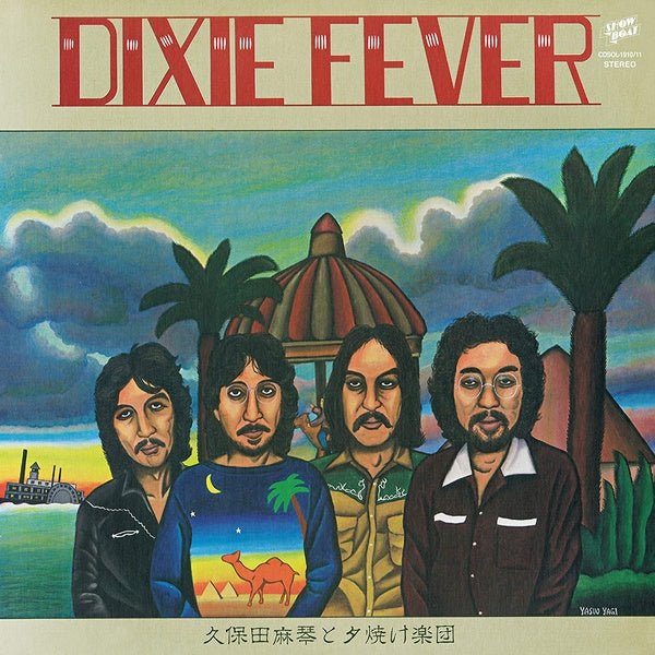 Makoto Kubota & The Sunset Gang - Dixie Fever (LP) - Joco Records
