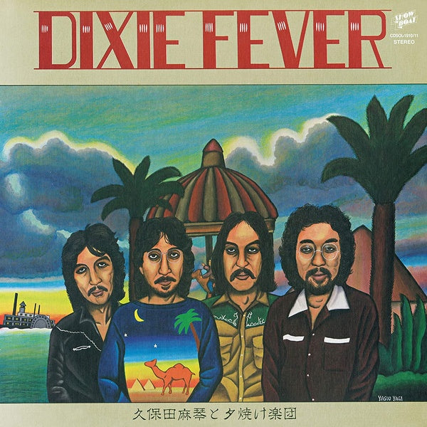 MAKOTO KUBOTA & THE SUNSET GANG - Dixie Fever