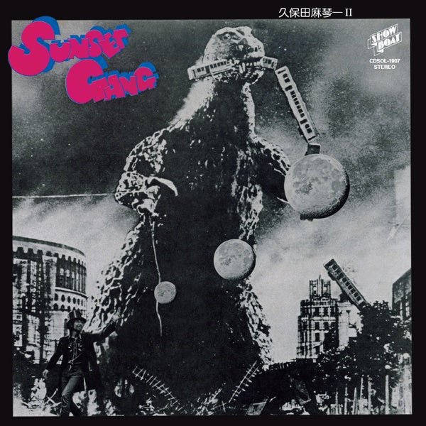 Makoto Kubota & The Sunset Gang - Sunset Gang (LP) - Joco Records