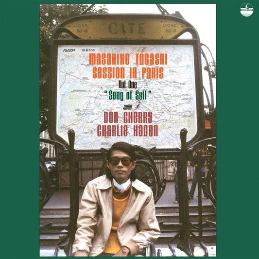 Masahiko Togashi/Don Cherry/Charlie Haden - Song Of Soil (LP) - Joco Records