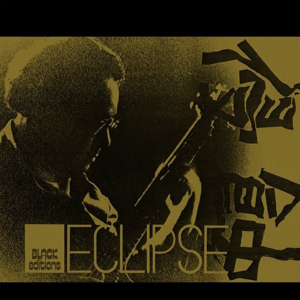 Masayuki Takayanagi New Direction Unit - Eclipse (LP) - Joco Records