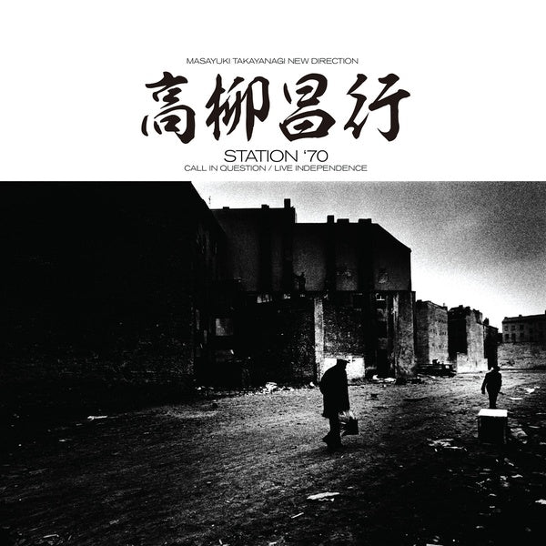 MASAYUKI TAKAYANAGI/NEW DIRECTION - Station '70: Call in Question / Live Independence