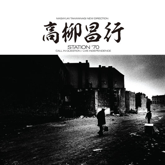MASAYUKI TAKAYANAGI/NEW DIRECTION - Station '70: Call in Question / Live Independence