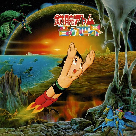 Matsuo Ohno - Roots Of Electronic Sound (LP) - Joco Records