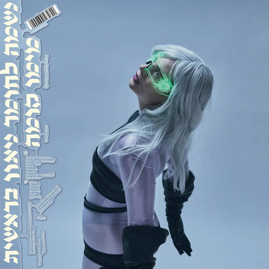 Meemo Comma - Neon Genesis: Soul Into Matter≤ (Silver Vinyl) (LP) - Joco Records