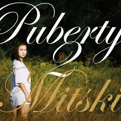 Mitski - Puberty 2 (White Vinyl) - Joco Records