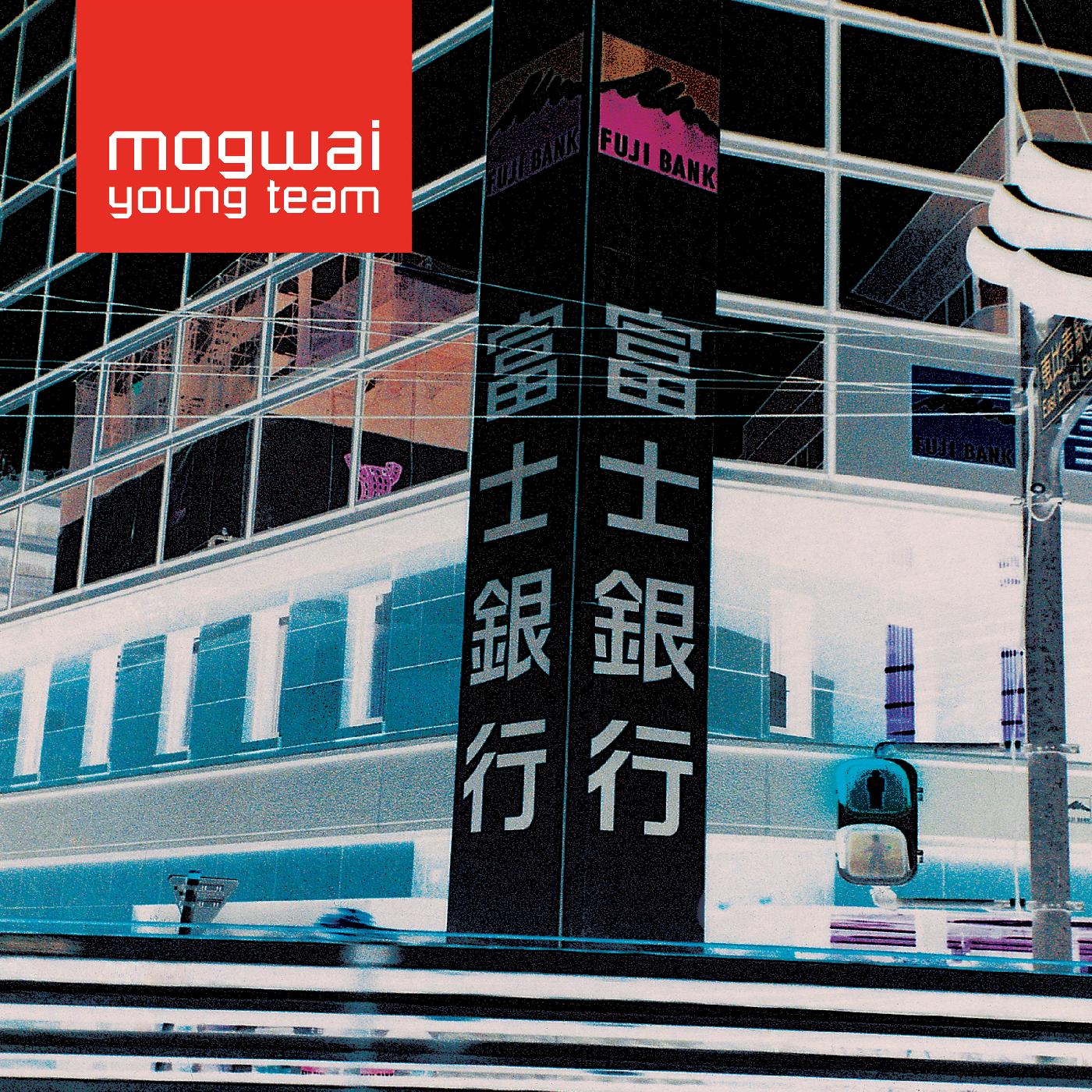 MOGWAI - Mogwai Young Team (SKY BLUE VINYL) - Joco Records