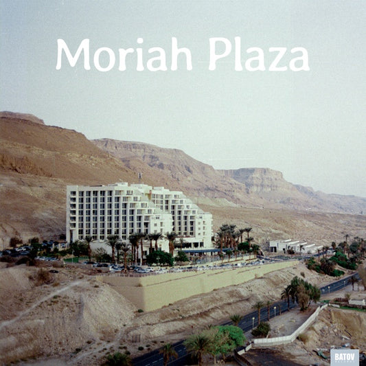 Moriah Plaza - Moriah Plaza (Vinyl)