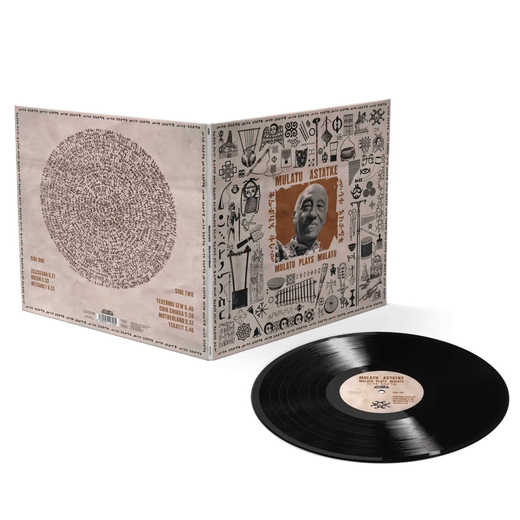 Mulatu Astatke - Mulatu Plays Mulatu (LP) - Joco Records