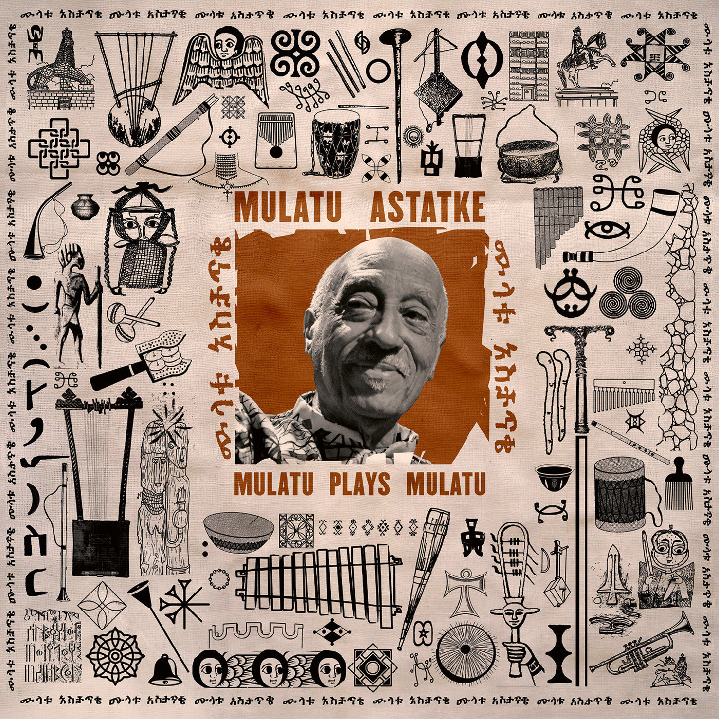 Mulatu Astatke - Mulatu Plays Mulatu (LP)