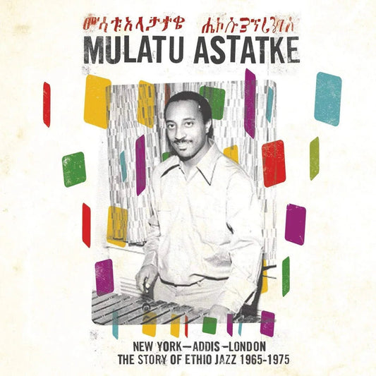 Mulatu Astatke - New York - Addis - London - The Story Of Ethio Jazz 1965-1975 (2 LP) - Joco Records