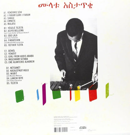 Mulatu Astatke - New York - Addis - London - The Story Of Ethio Jazz 1965-1975 (2 LP) - Joco Records