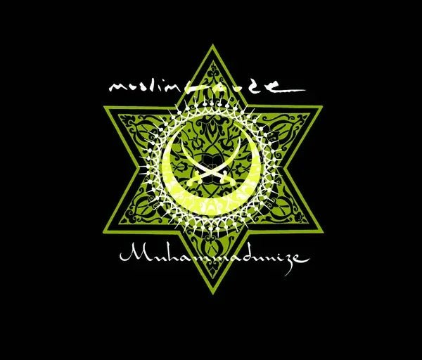 Muslimgauze - Muhammadunize (2 LP) - Joco Records