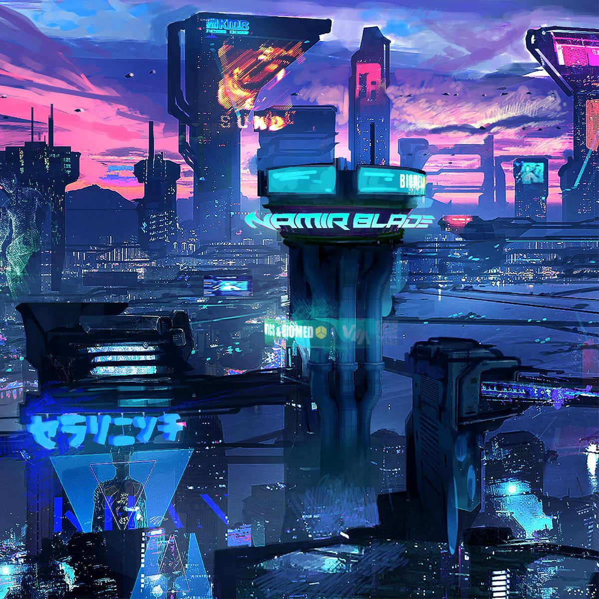 Namir Blade - Metropolis (Purple & Pink Swirl Vinyl) - Joco Records
