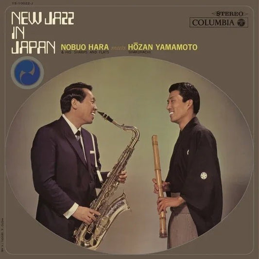 Nobuo Hara Meets Hozan Yamamoto - New Jazz In Japan (LP) - Joco Records
