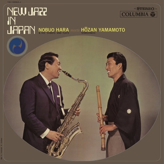 Nobuo Hara Meets Hozan Yamamoto - New Jazz In Japan (Vinyl)