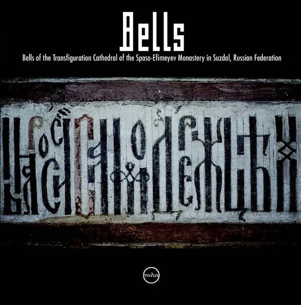 Nula.Cc - Bells & Cicadas (7-Inch Single) - Joco Records
