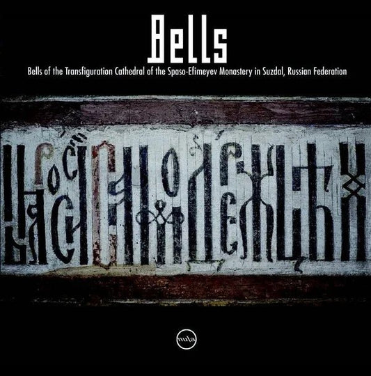 Nula.Cc - Bells & Cicadas (7-Inch Single) - Joco Records