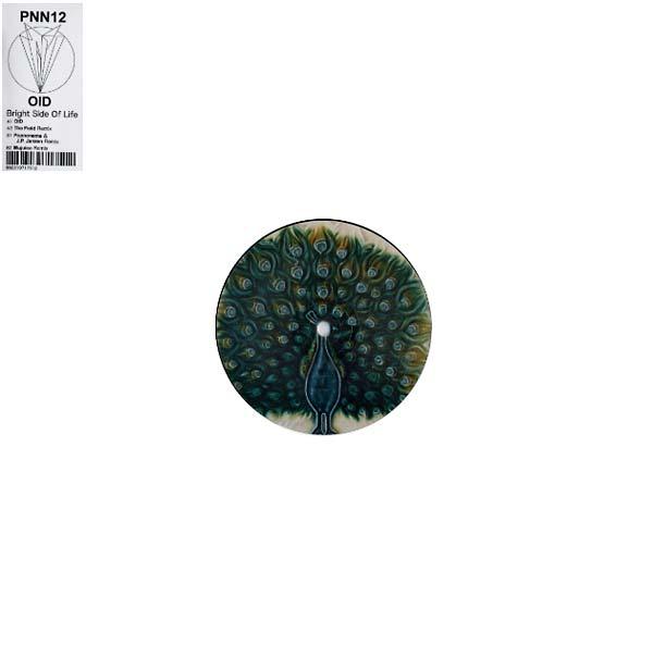 Oid - Bright Side Of Life (12 - Inch Single) - Joco Records