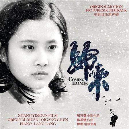 Ost - Coming Home (2 LP) - Joco Records