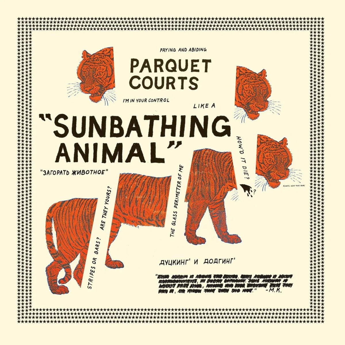 Parquet Courts - Sunbathing Animal (LP) - Joco Records