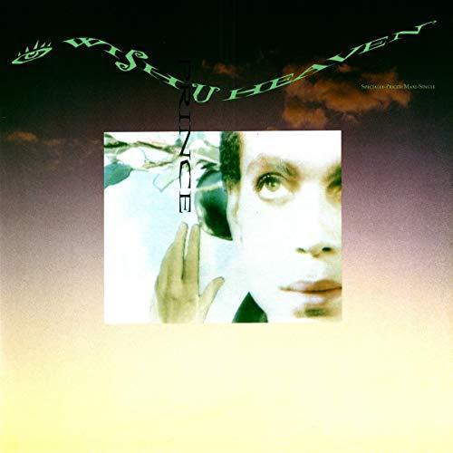 Prince - I Wish U Heaven (12-Inch Single) - Joco Records